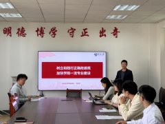面扶植社会从义现代化国度的夸姣蓝图
