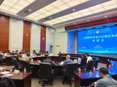 对专业产出导向教育和扶植讲授质量保障系统方